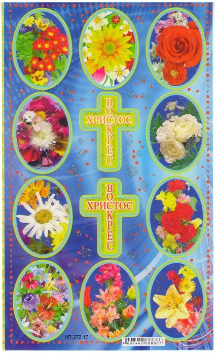 яркие российские цветы и православные кресты Христос Воскрес для празднования Пасхи